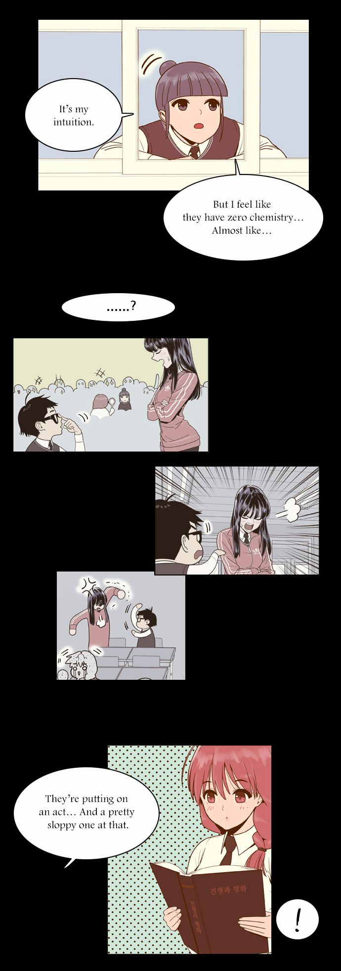 Force Field Girl 7 16