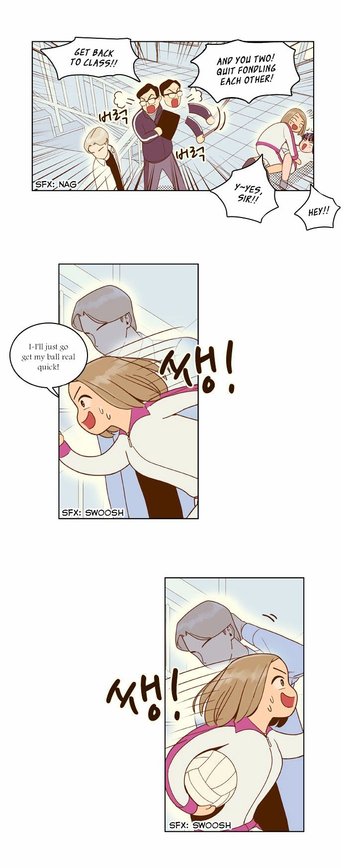 Force Field Girl 7 6