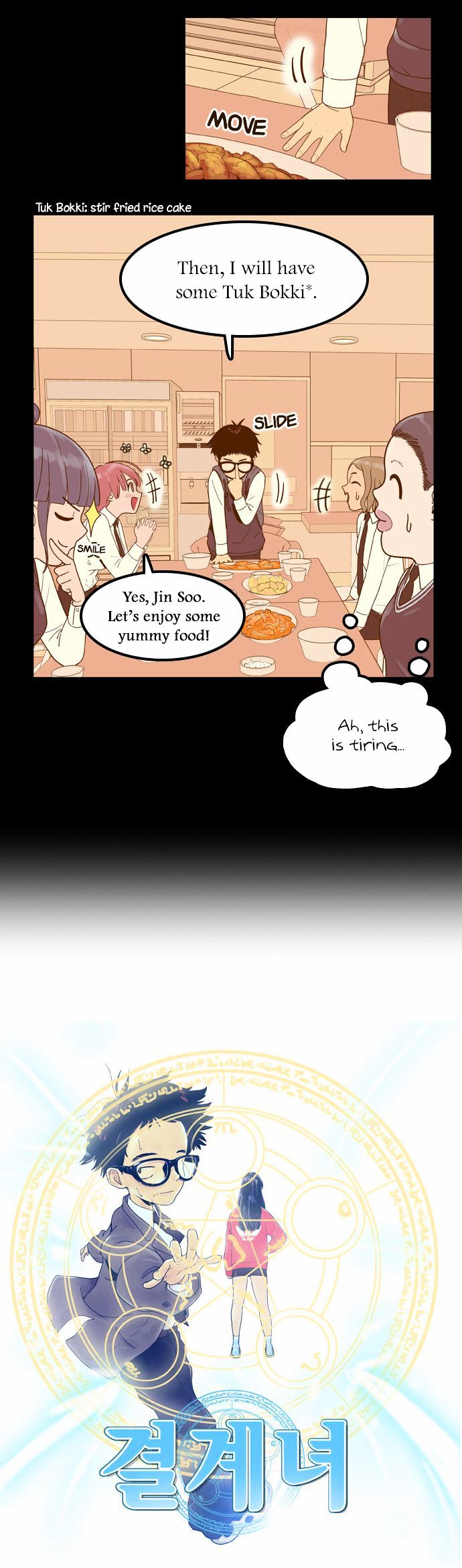 Force Field Girl 9 2