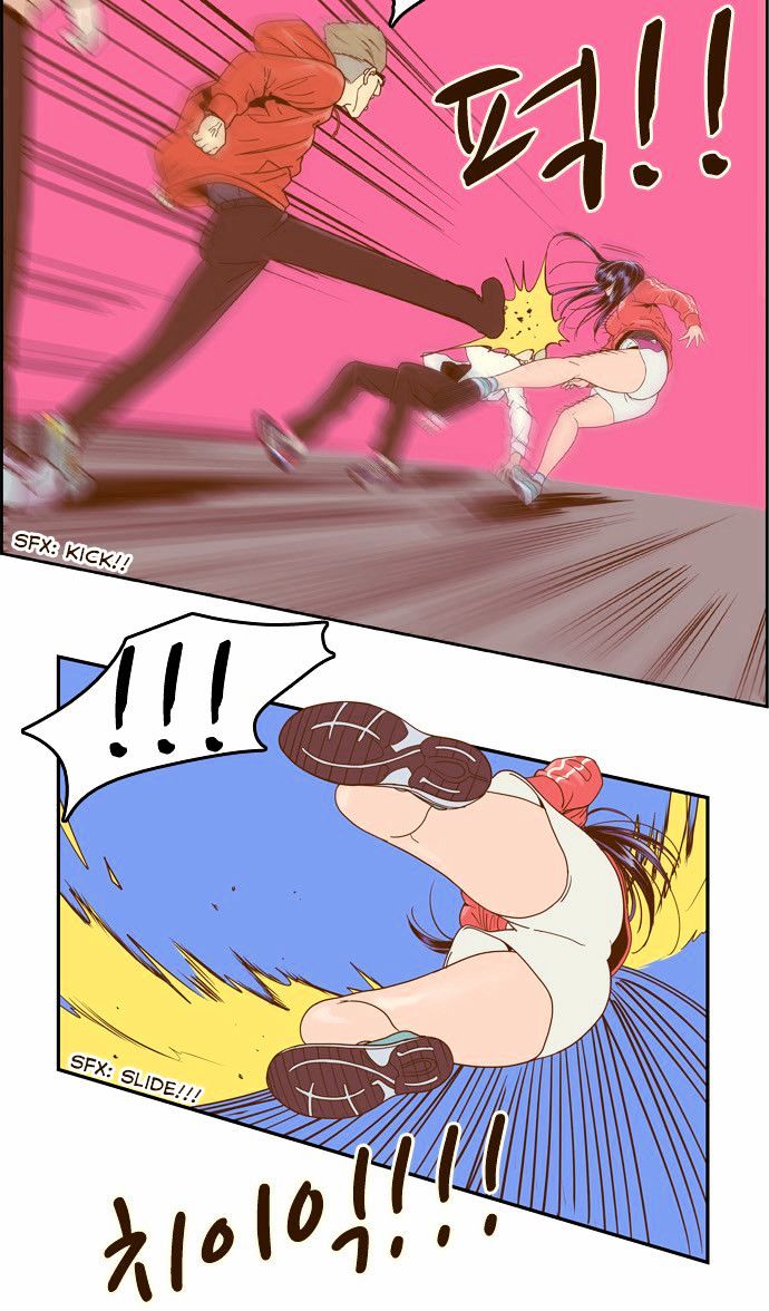Force Field Girl 9 23