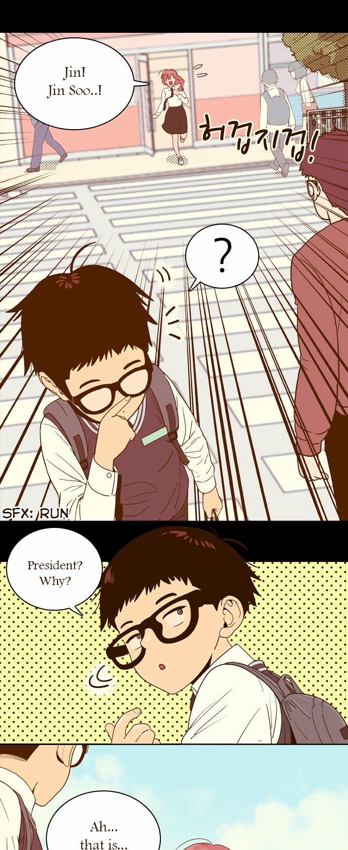 Force Field Girl 9 8