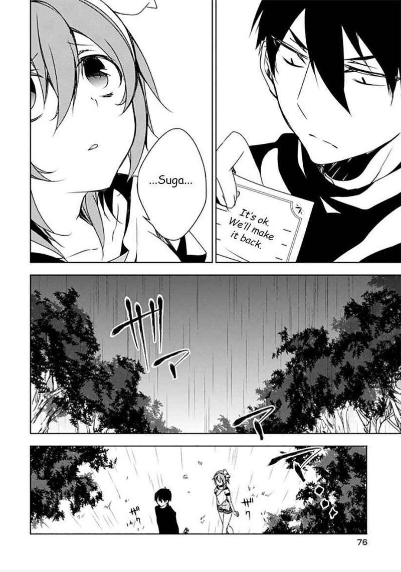 Forest Of Drizzling Rain 11 4