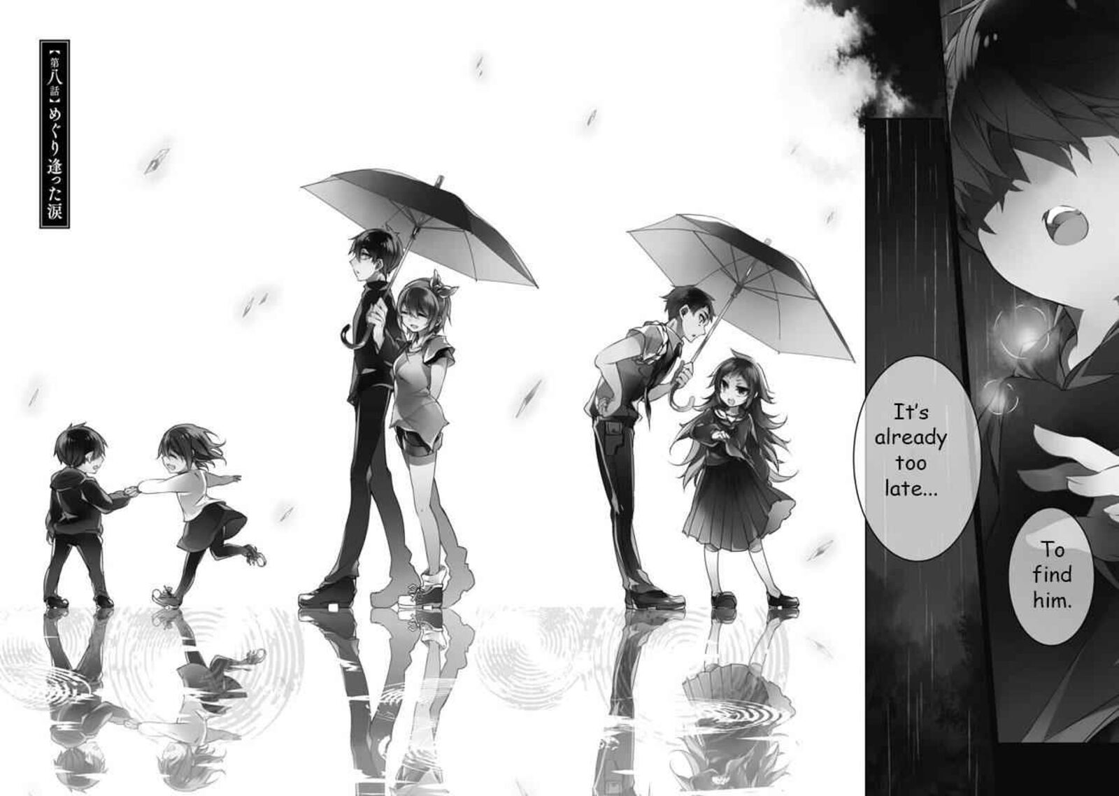 Forest Of Drizzling Rain 8 3