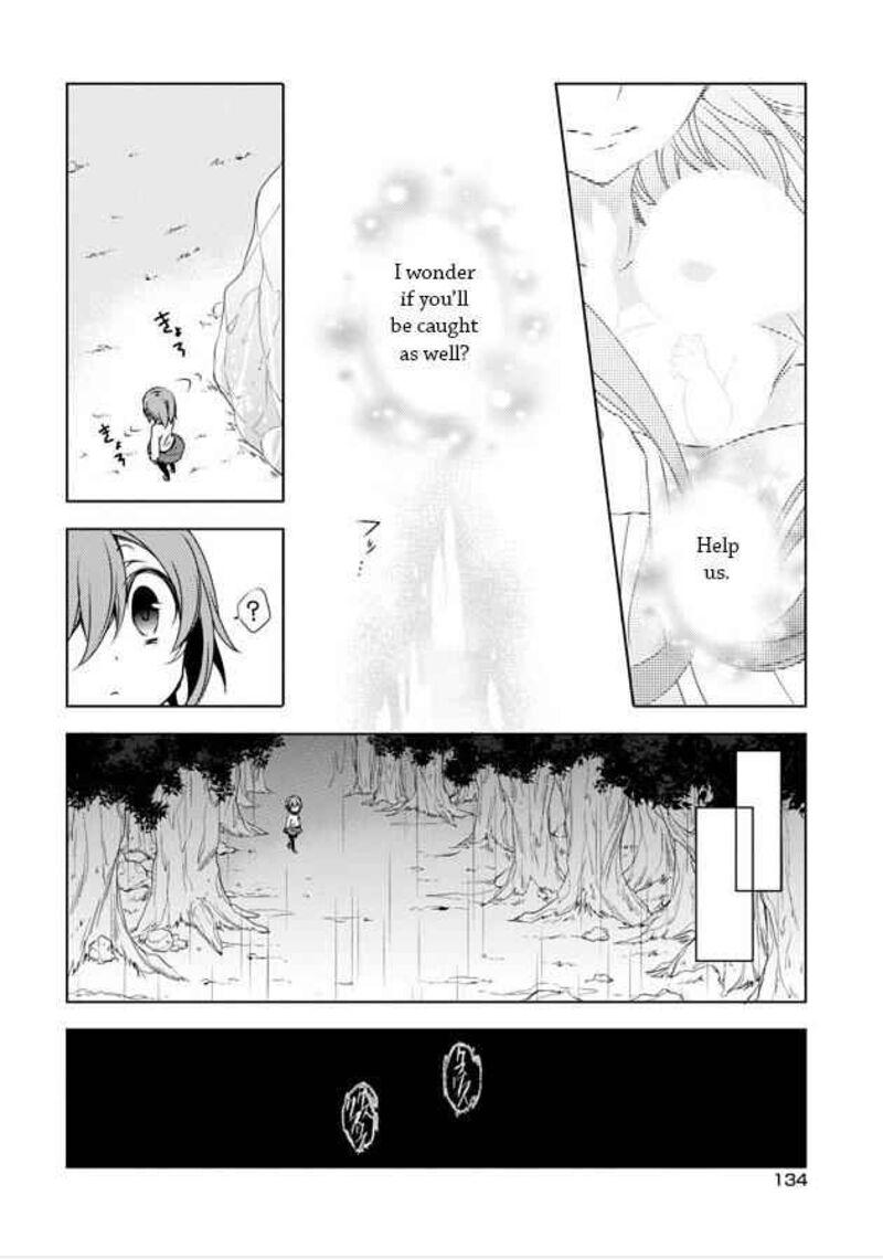 Forest Of Drizzling Rain 8 8