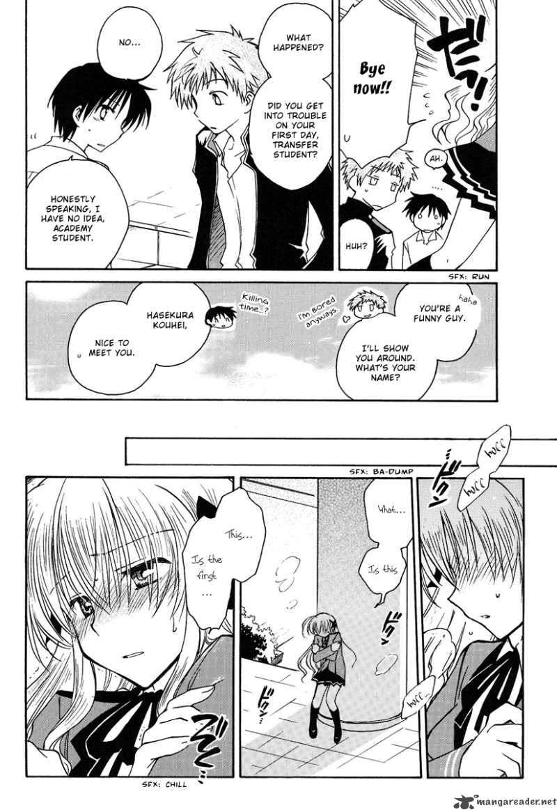 Fortune Arterial 1 13