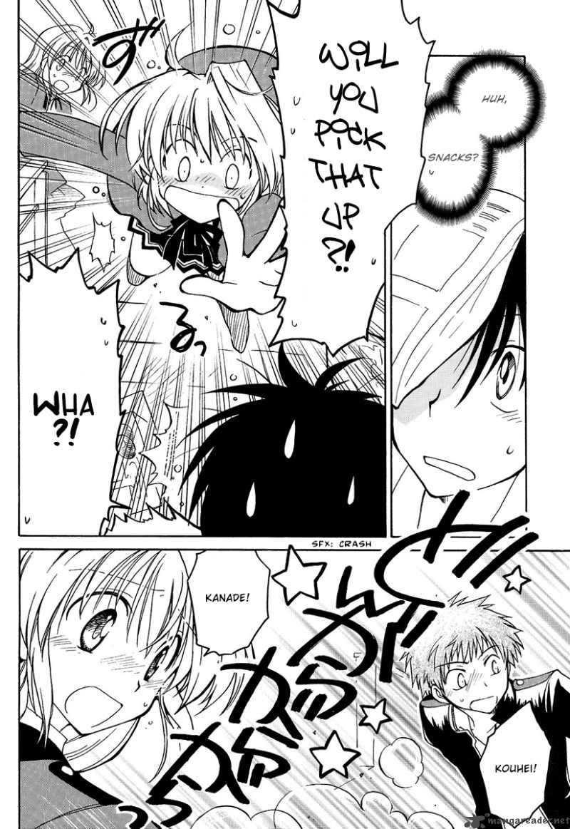 Fortune Arterial 1 17