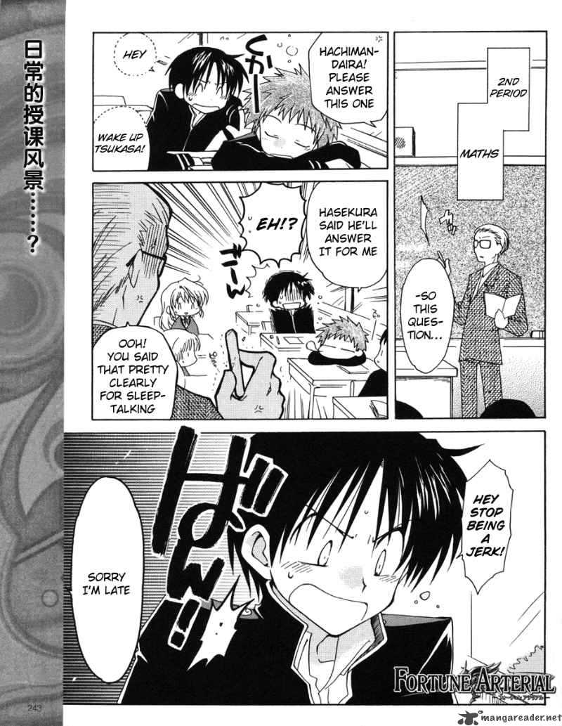 Fortune Arterial 11 1