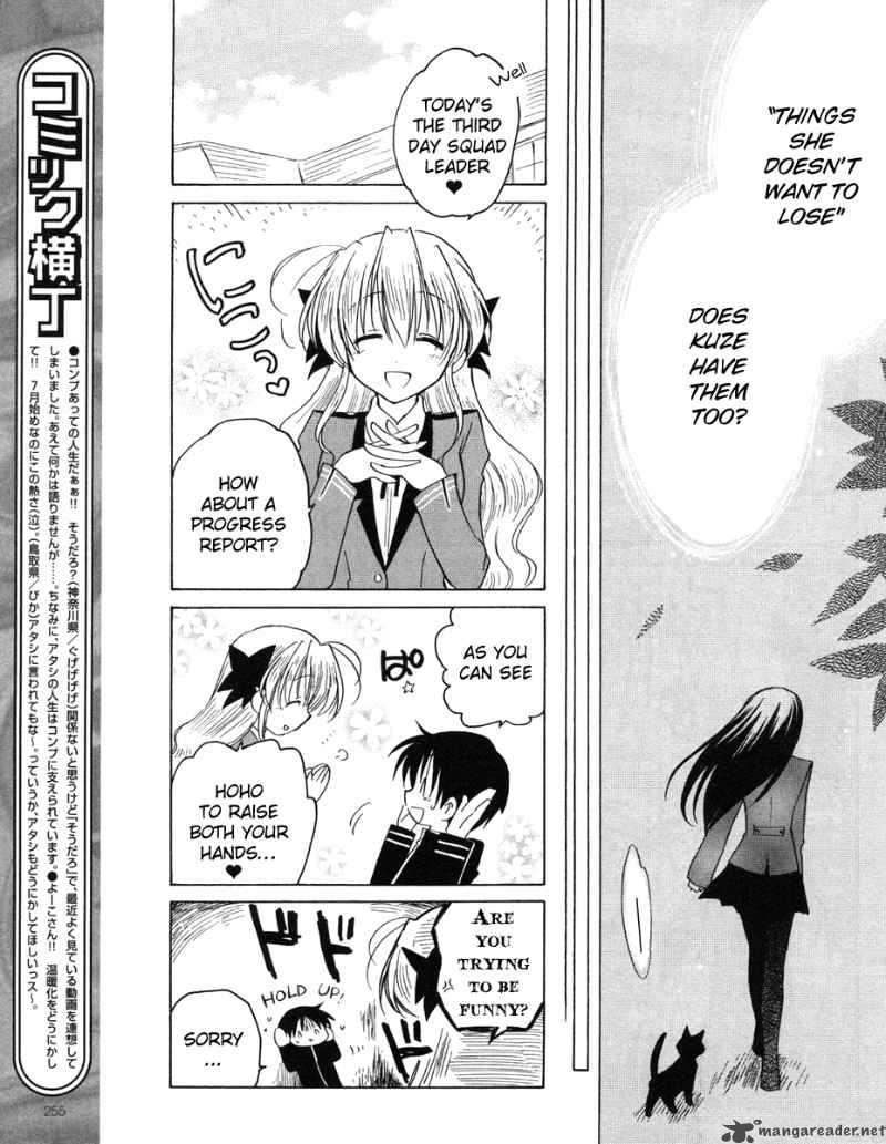 Fortune Arterial 11 13