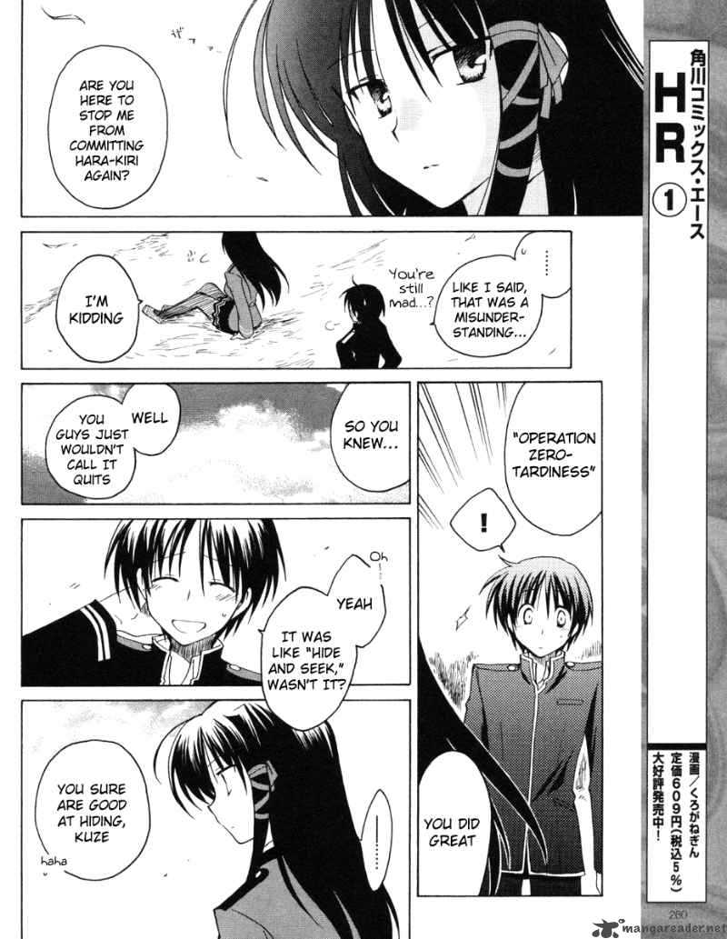 Fortune Arterial 11 18