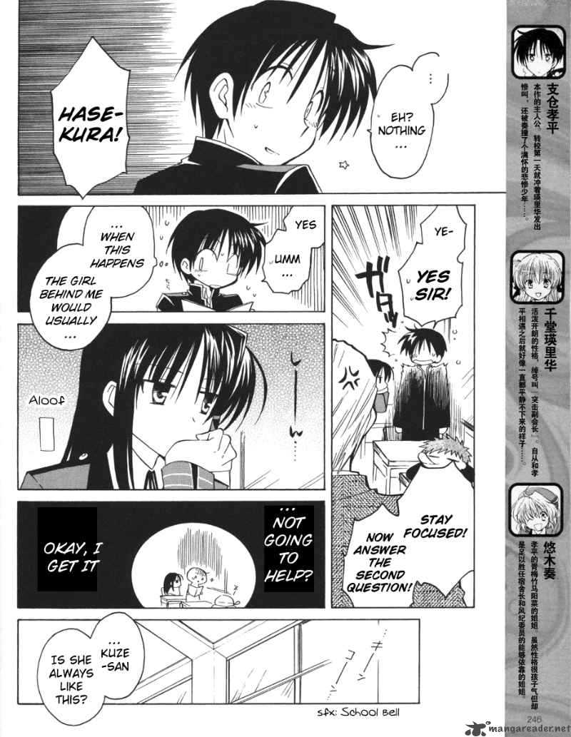 Fortune Arterial 11 4