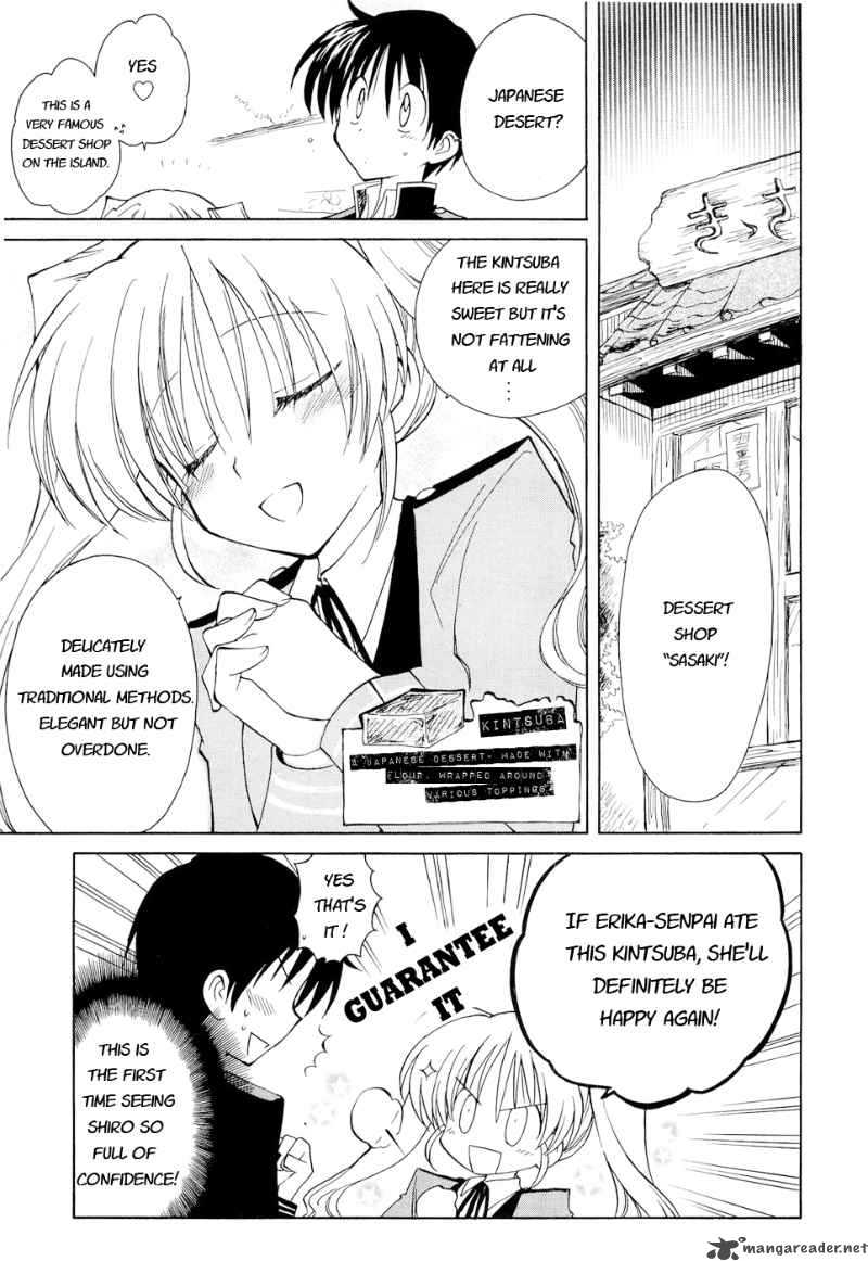 Fortune Arterial 12 16