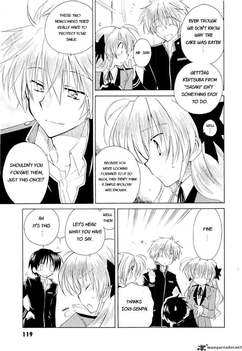 Fortune Arterial 12 20