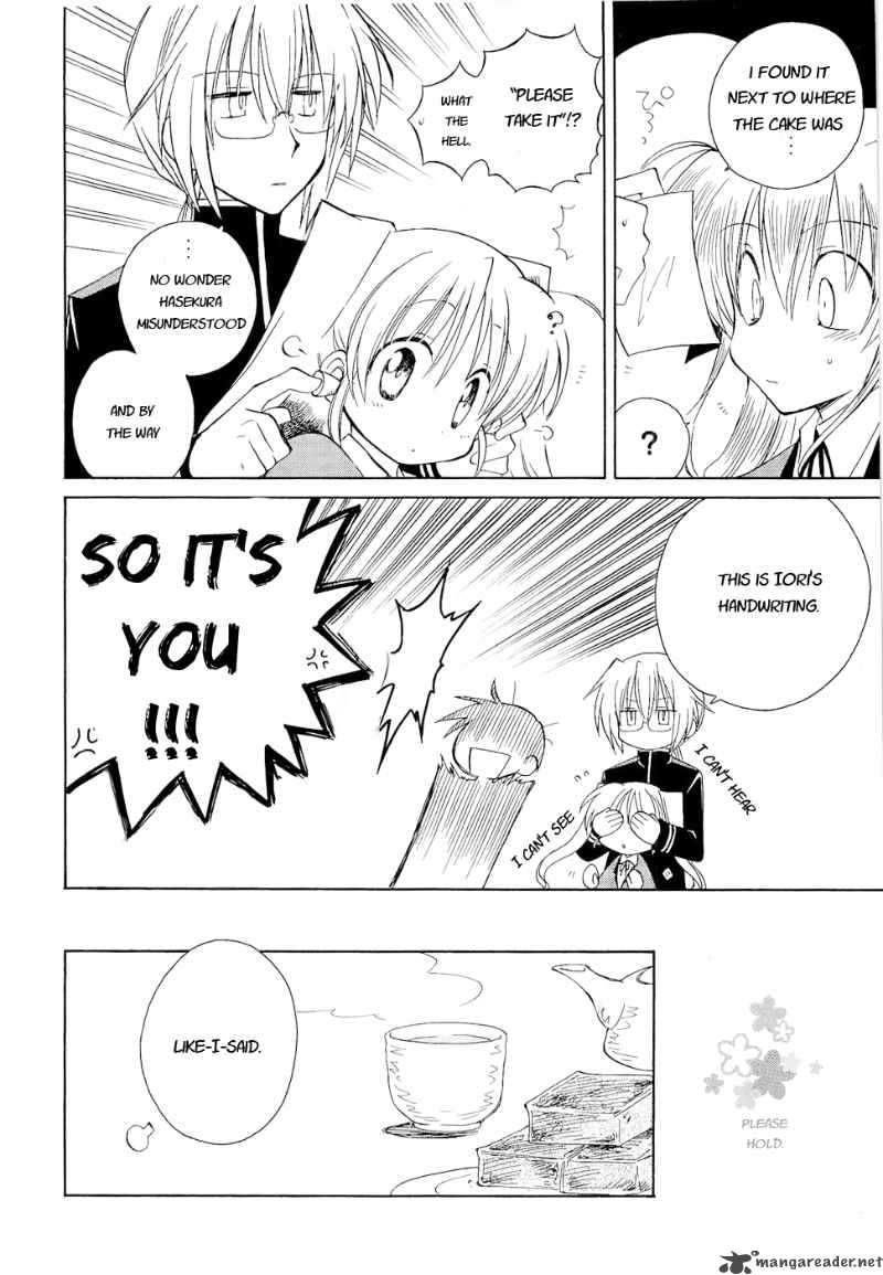 Fortune Arterial 12 21