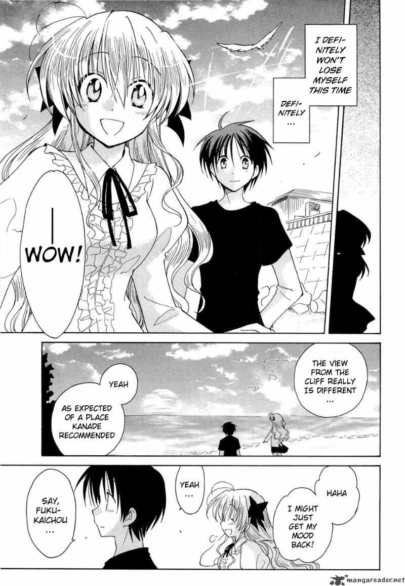 Fortune Arterial 14 13