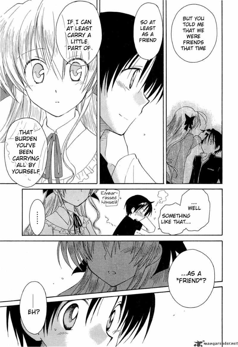 Fortune Arterial 14 15