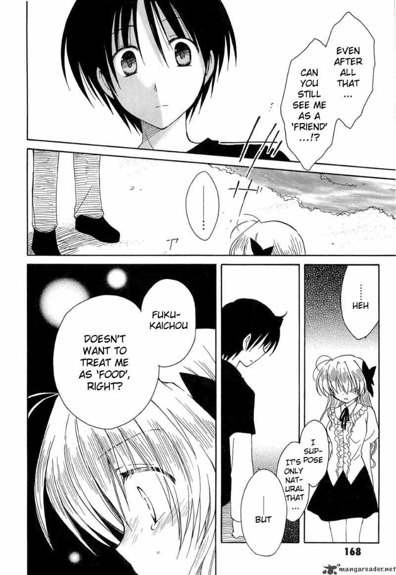 Fortune Arterial 14 18