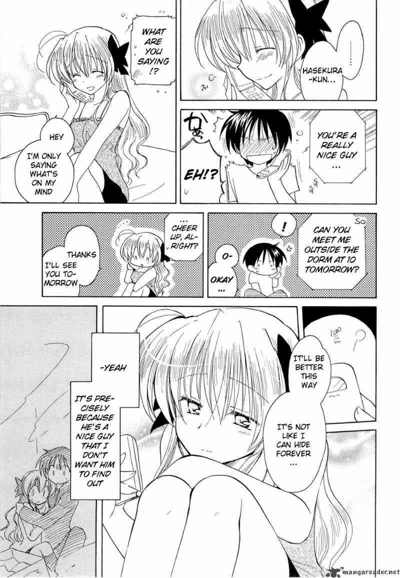 Fortune Arterial 14 9