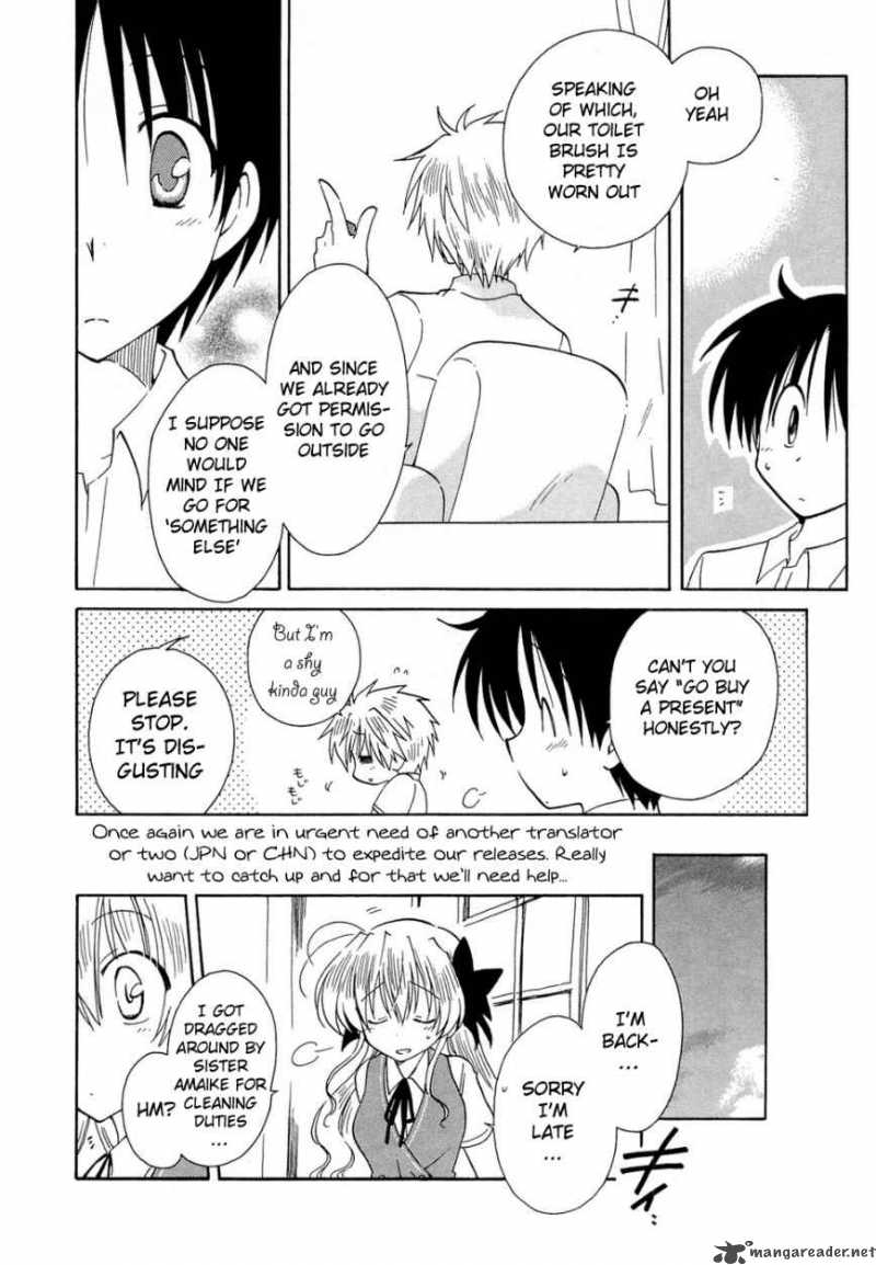 Fortune Arterial 16 18