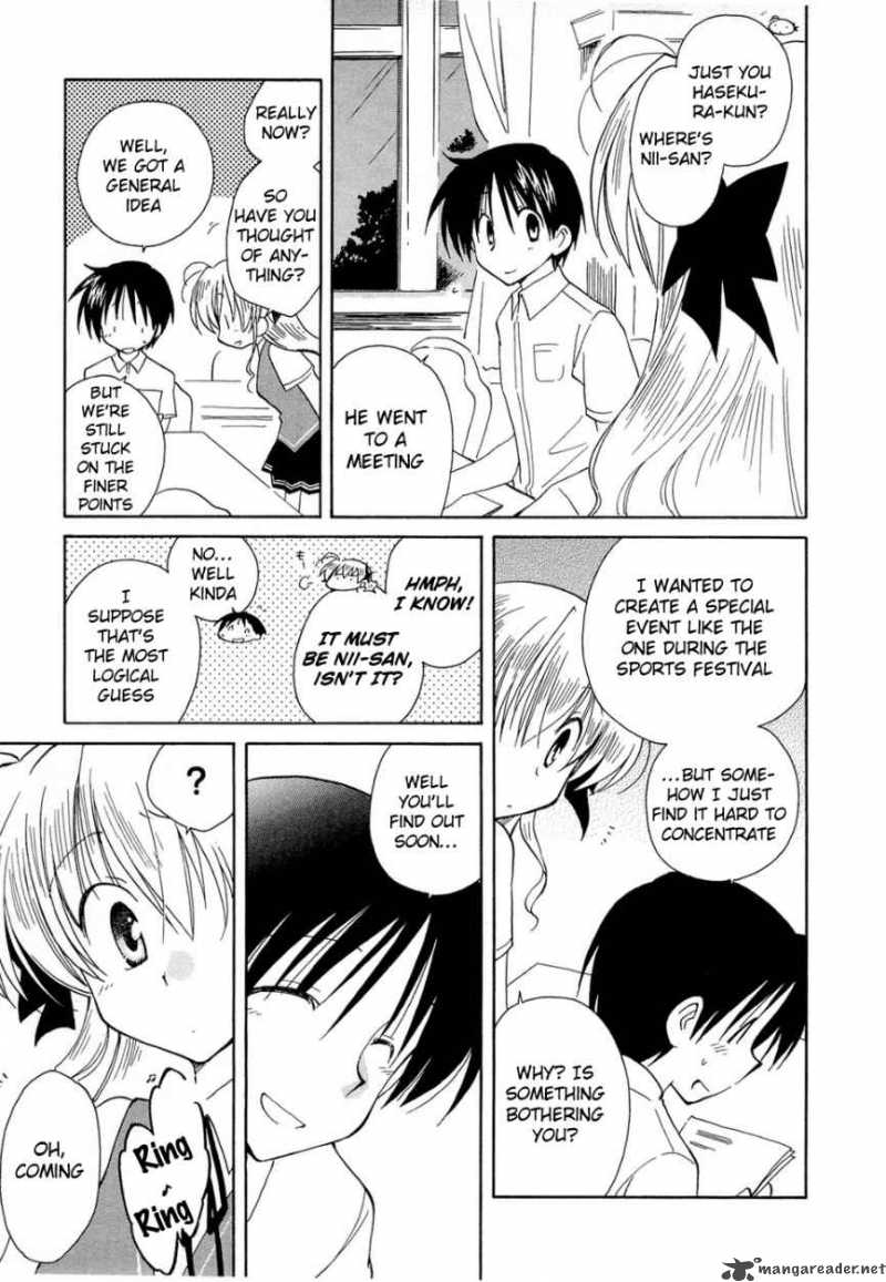 Fortune Arterial 16 19