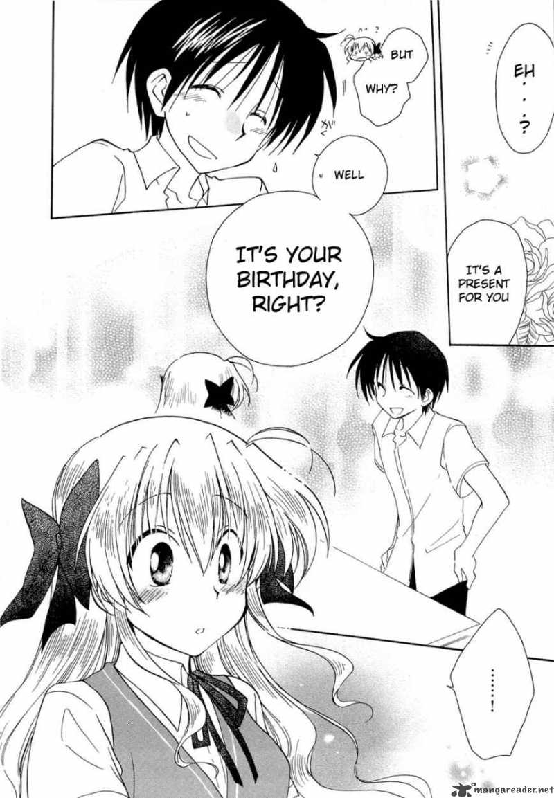 Fortune Arterial 16 22