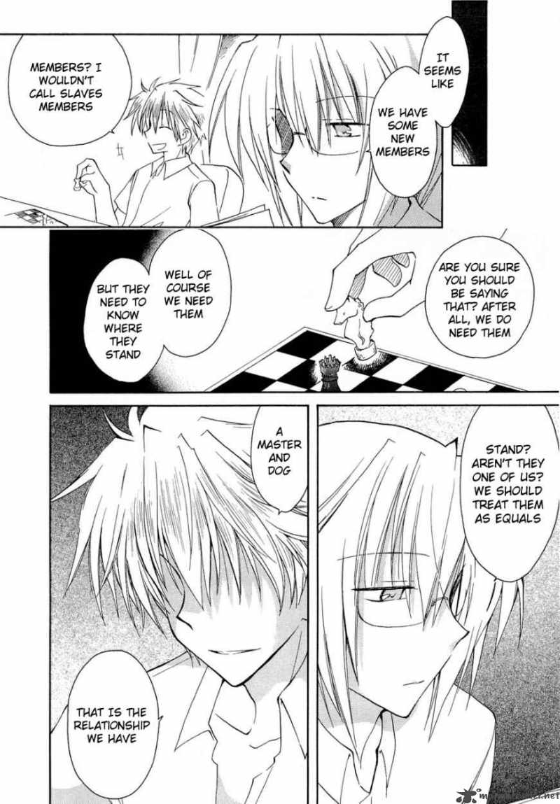 Fortune Arterial 17 1