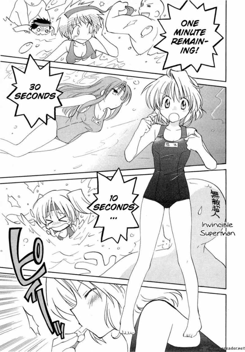 Fortune Arterial 17 18