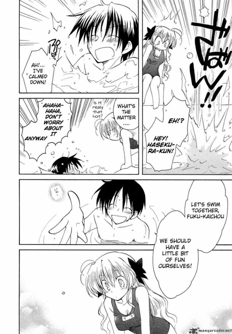 Fortune Arterial 17 23