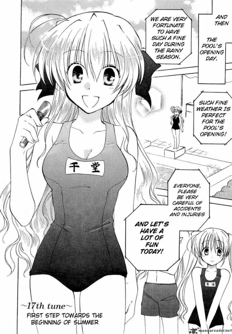 Fortune Arterial 17 3