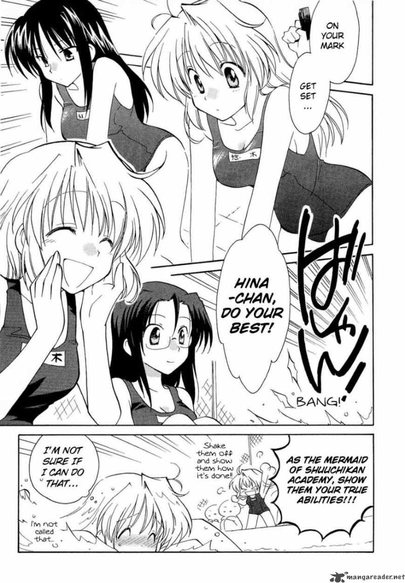 Fortune Arterial 17 4