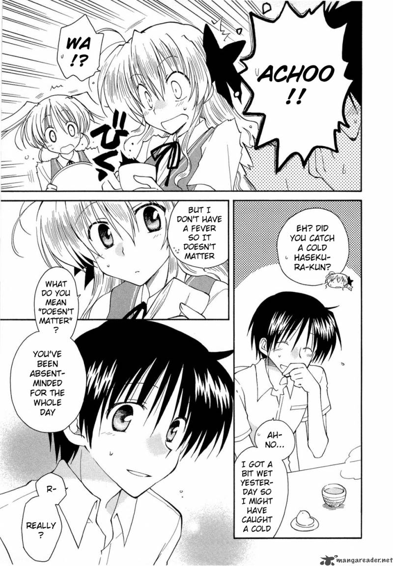 Fortune Arterial 19 3