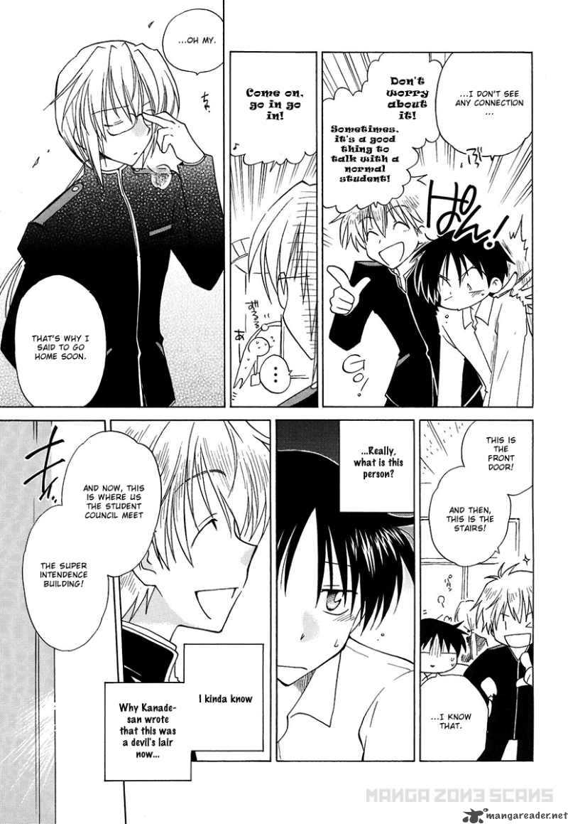 Fortune Arterial 2 14