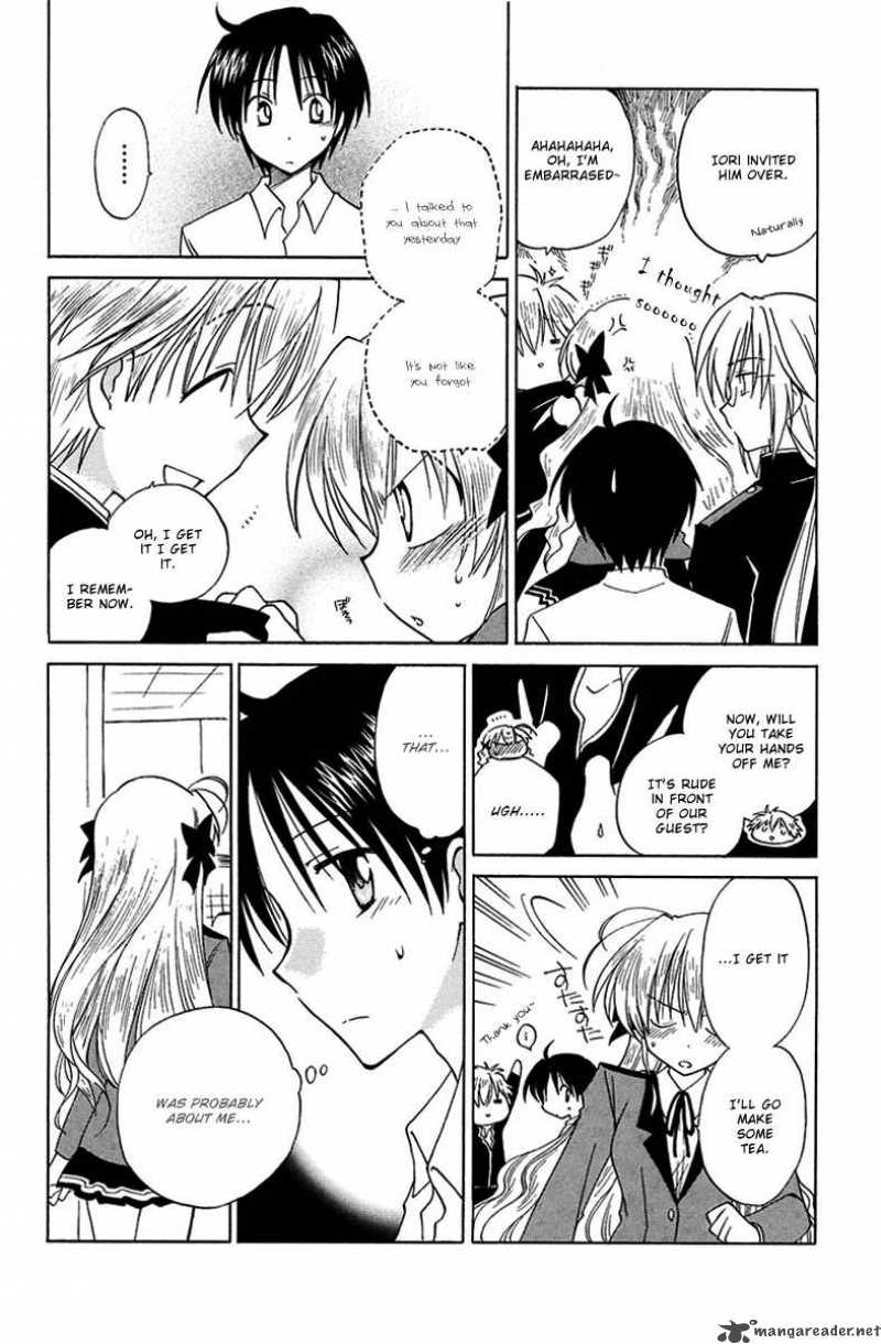 Fortune Arterial 2 16