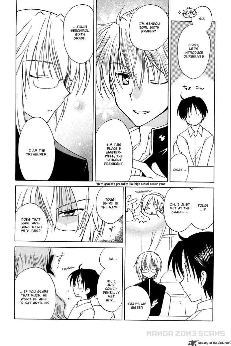 Fortune Arterial 2 17