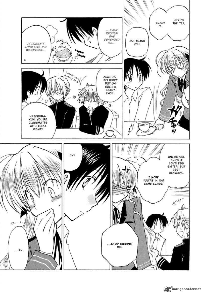 Fortune Arterial 2 18