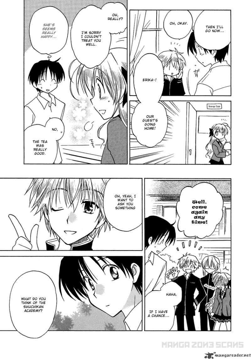 Fortune Arterial 2 20