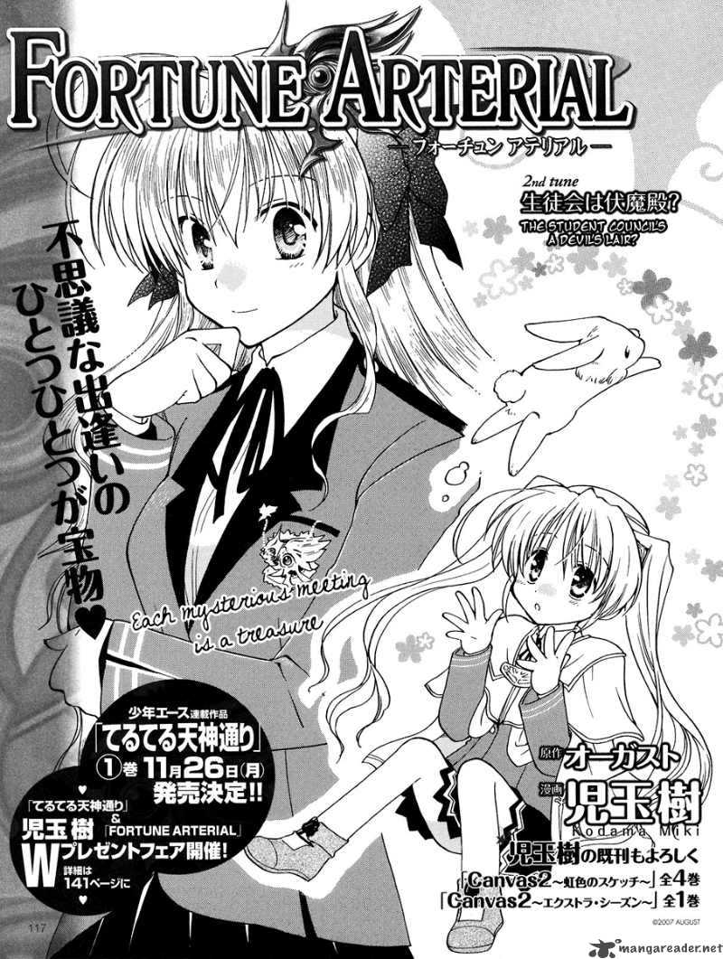 Fortune Arterial 2 4
