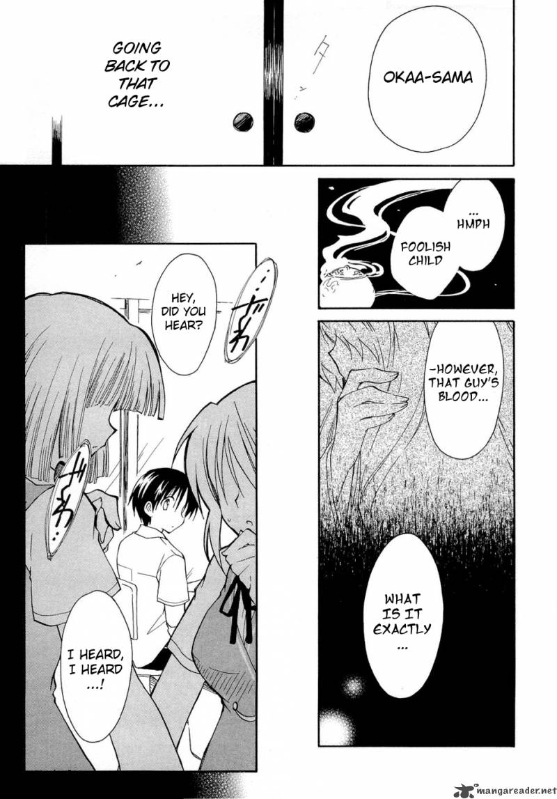 Fortune Arterial 20 9