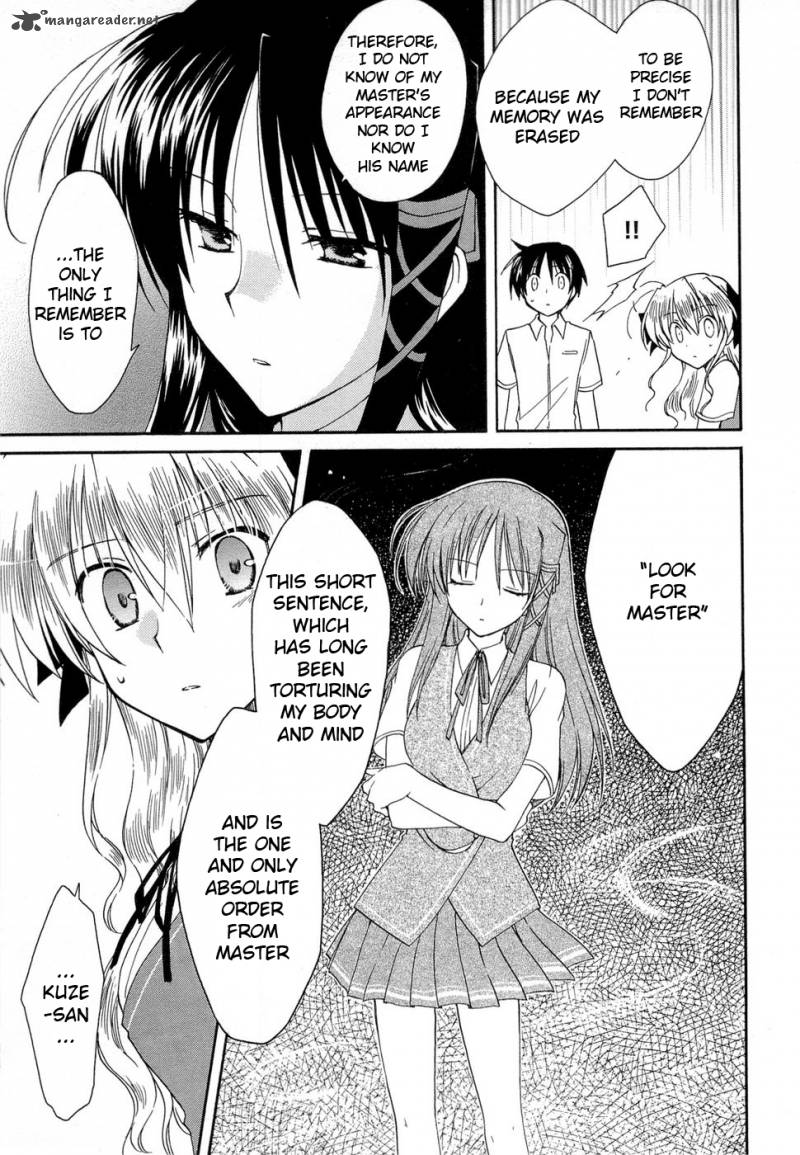 Fortune Arterial 23 16