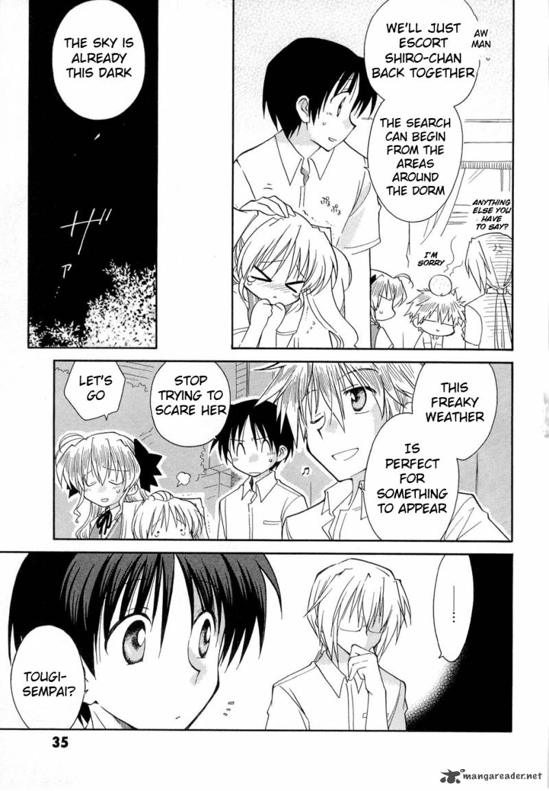 Fortune Arterial 23 6