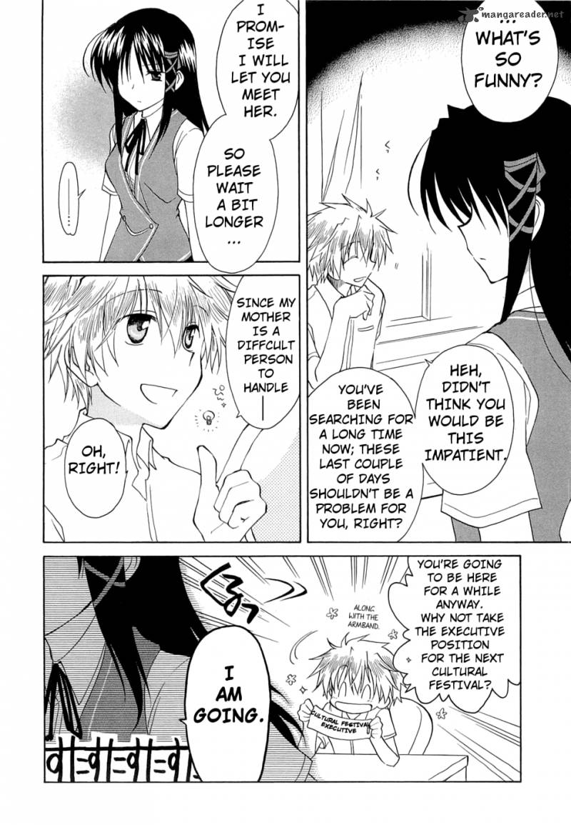 Fortune Arterial 24 7