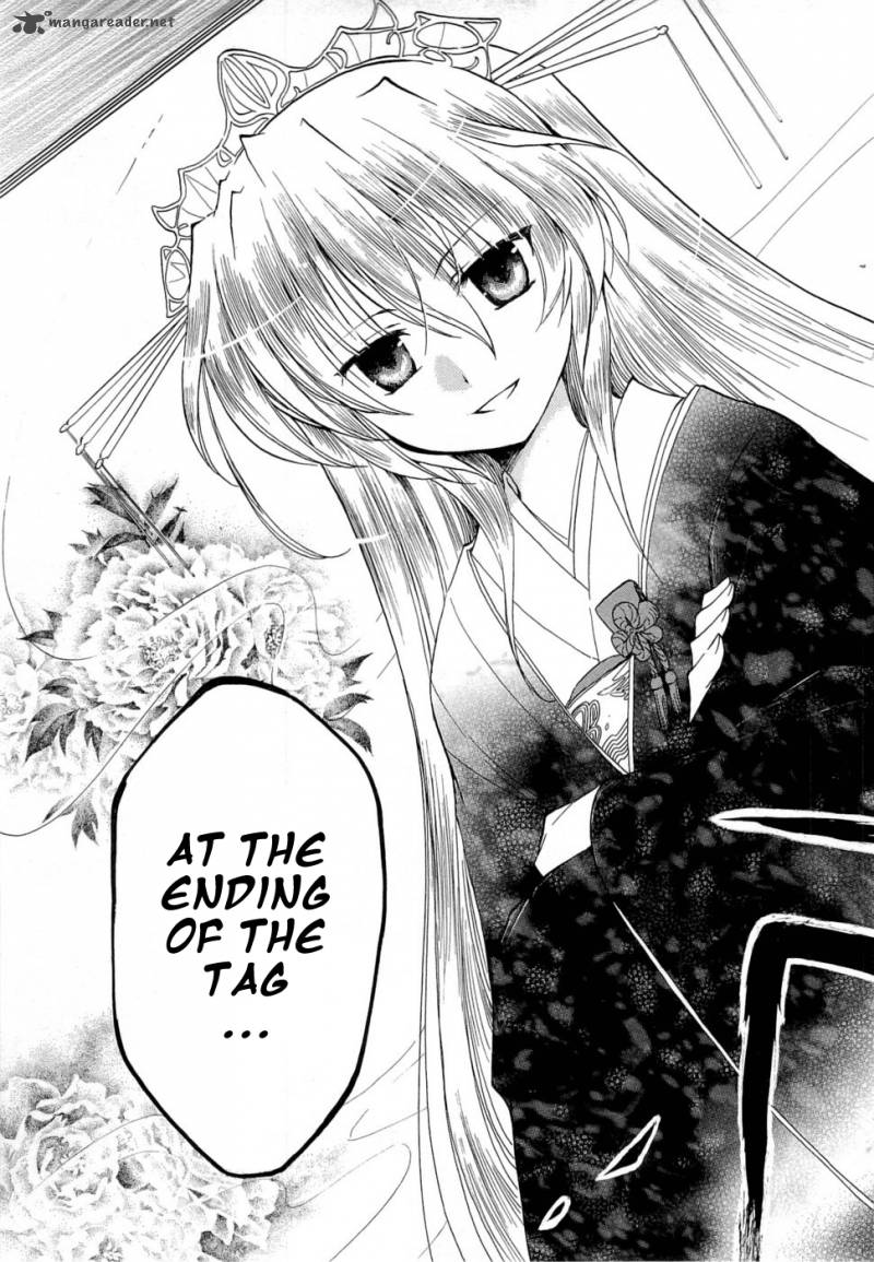 Fortune Arterial 27 11