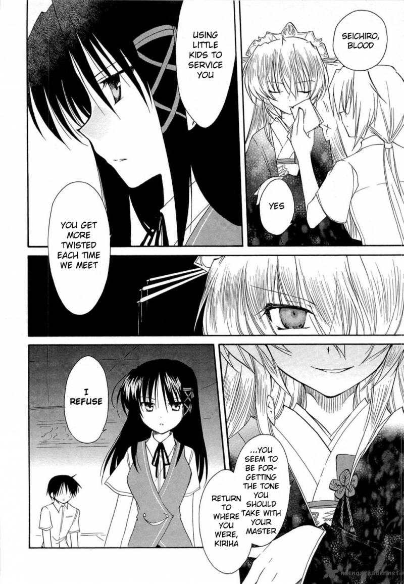 Fortune Arterial 27 14