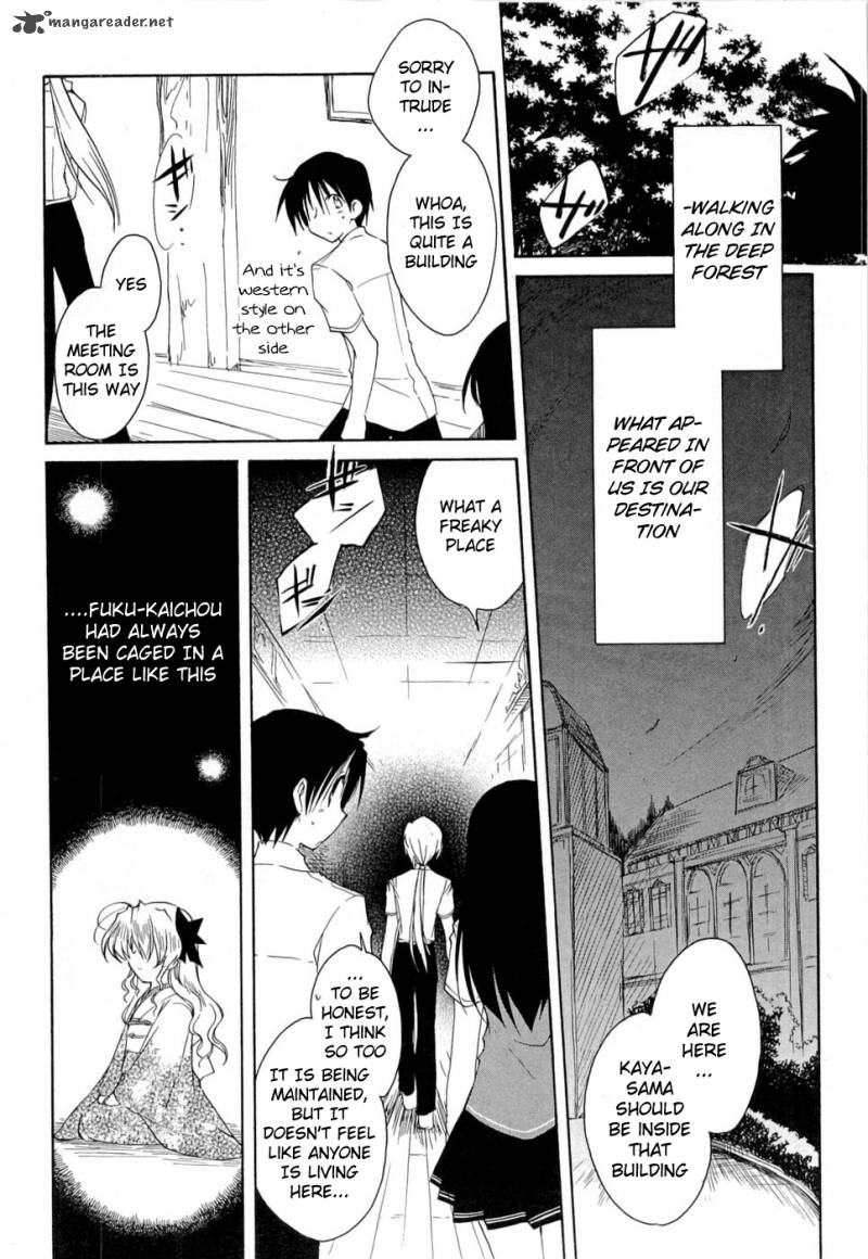 Fortune Arterial 27 6
