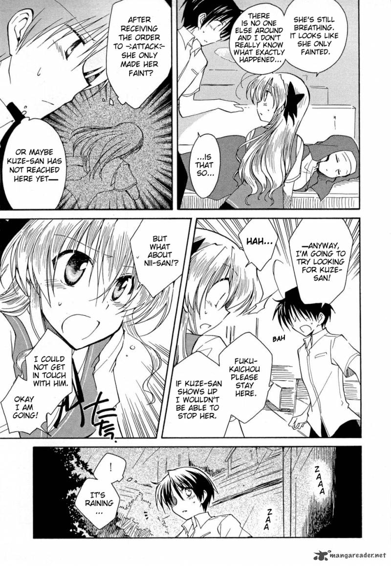 Fortune Arterial 28 3