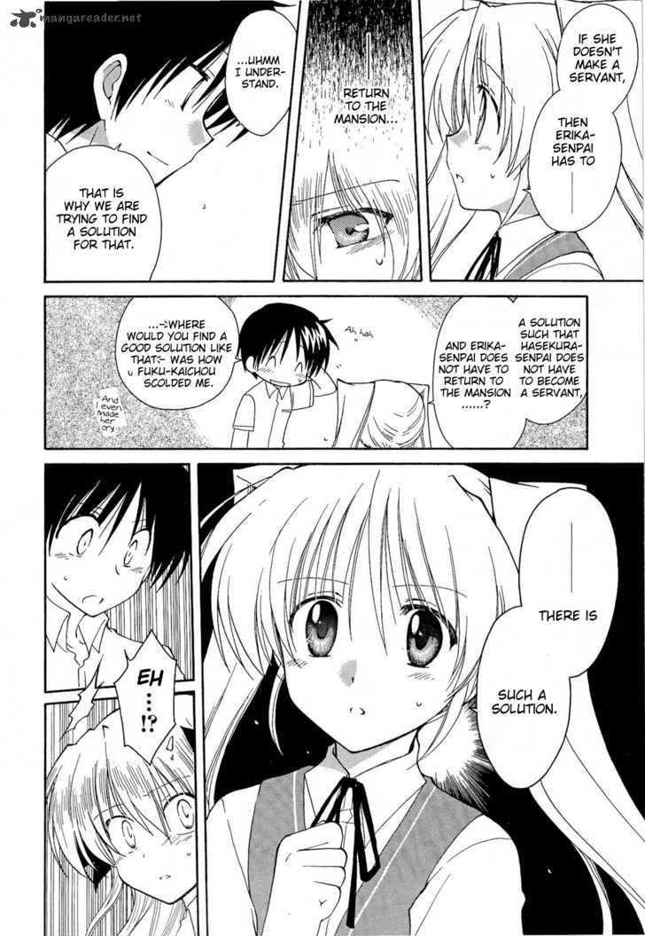 Fortune Arterial 29 15