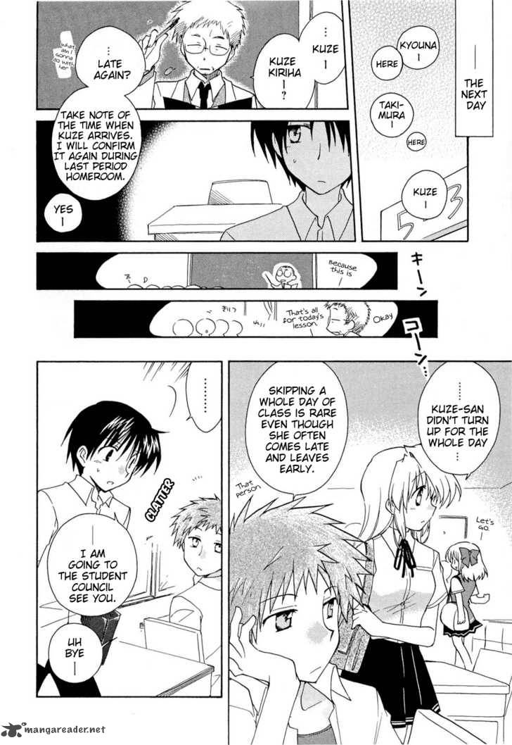Fortune Arterial 29 23