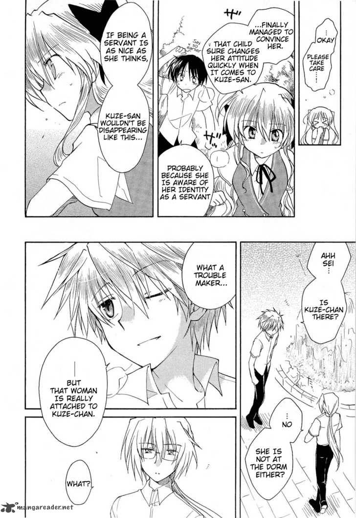 Fortune Arterial 29 27