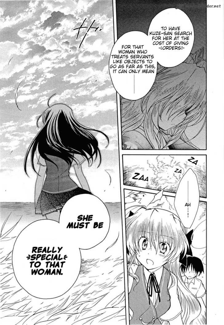 Fortune Arterial 29 28