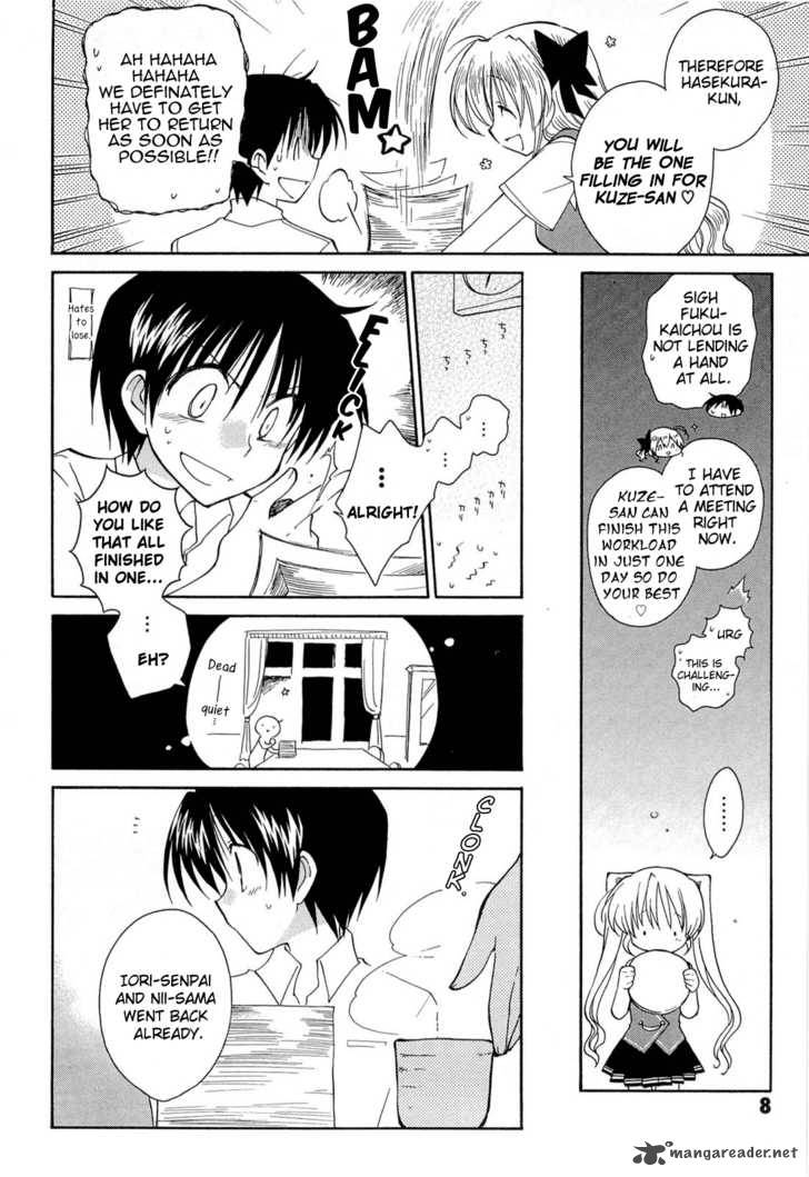 Fortune Arterial 29 9