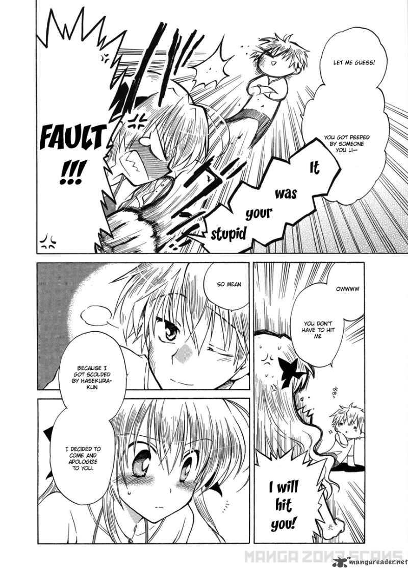 Fortune Arterial 3 14